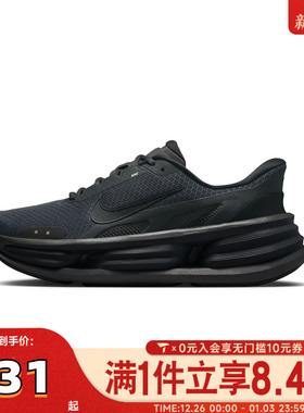 NIKE耐克男子NIKE CUSH RUN运动休闲鞋IF4997-001