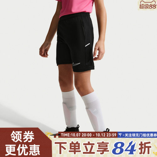 NIKE耐克大童K DF ACD25 SHORT KP 7IN-PD运动休闲短裤IF2770-010