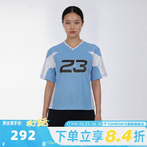 滔搏NIKE耐克女子AS FLT SS JRSY 23运动休闲短袖T恤IV5224-489