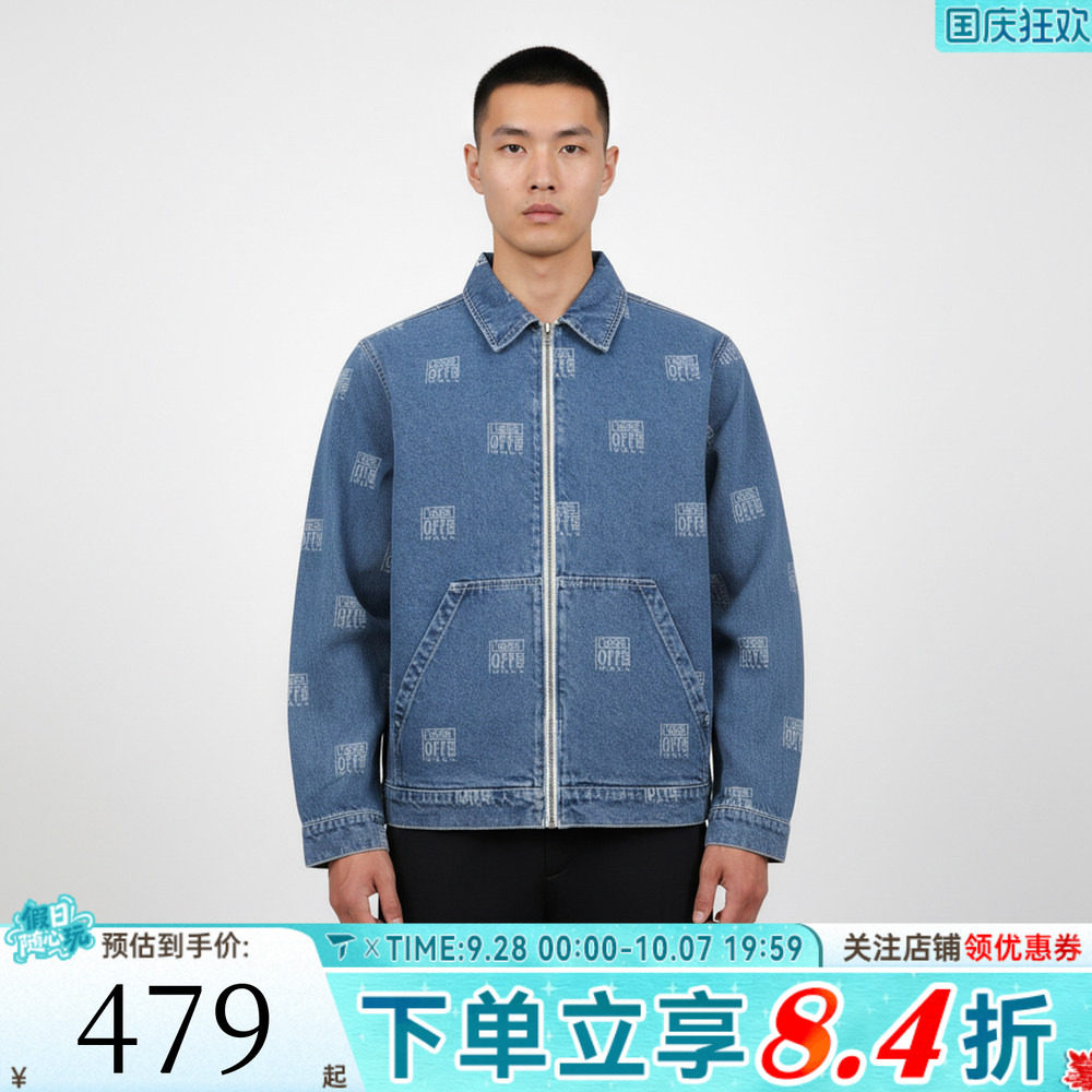 滔搏VANS范斯男子DISCHARGED 运动健身夹克外套VN000TH2GLT