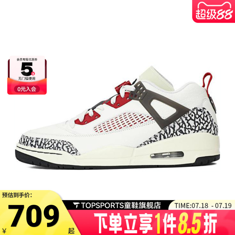 NIKE耐克男子JORDAN SPIZIKE LOW乔丹运动训练篮球鞋FQ1759-116
