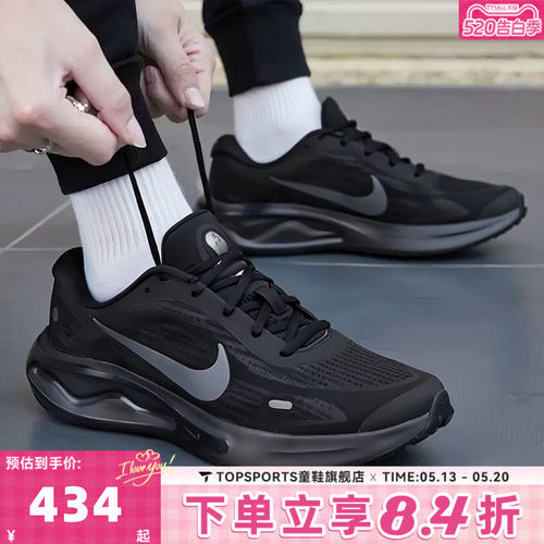NIKE耐克男子JOURNEY RUN透气运动训练鞋公路跑步鞋FN0228-009