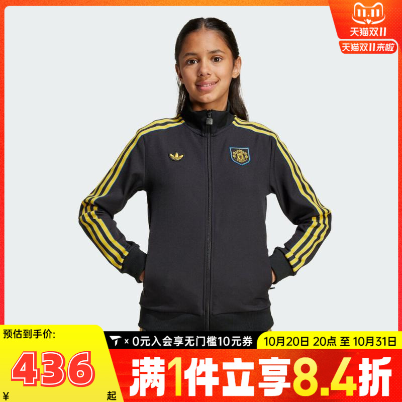 adidas阿迪达斯男大童MUFC ICON TT2Y梭织运动外套KC2811