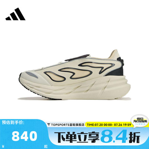 adidas阿迪达斯中性aSMC ADISTARaSMC运动训练跑步鞋JR3291