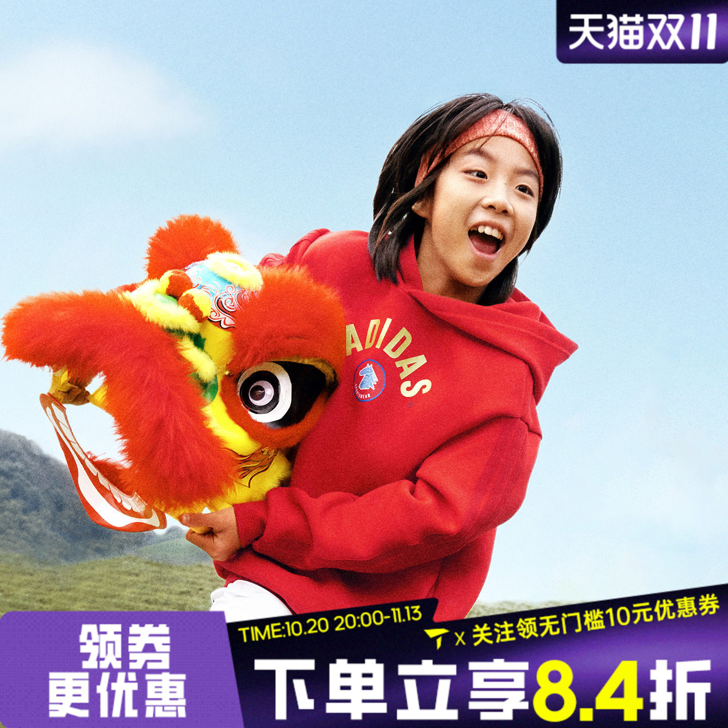 adidas阿迪达斯男大童红色新年童装拜年衣服休闲套头衫卫衣KG5929