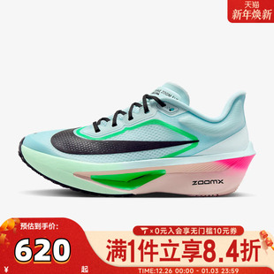 FN8455 NIKE耐克女子W 6马拉松竞速运动训练跑步鞋 FLY 402 ZOOM