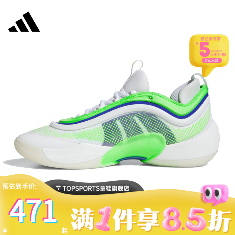 adidas阿迪达斯中性D.O.N. ISSUE 6运动训练篮球鞋常规JQ2249