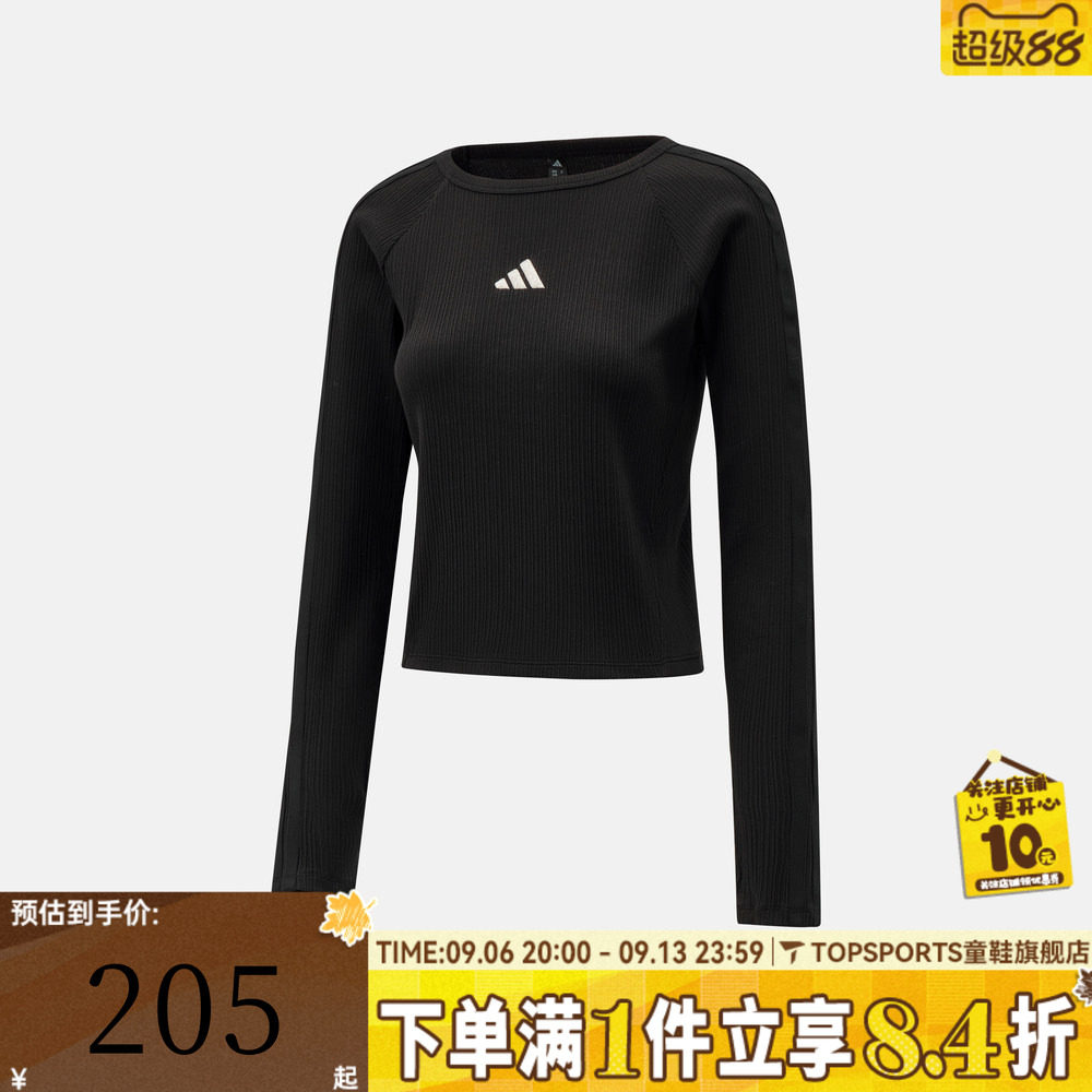 滔搏adidas阿迪达斯女子健身瑜伽黑色百搭运动休闲长袖T恤KZ1254