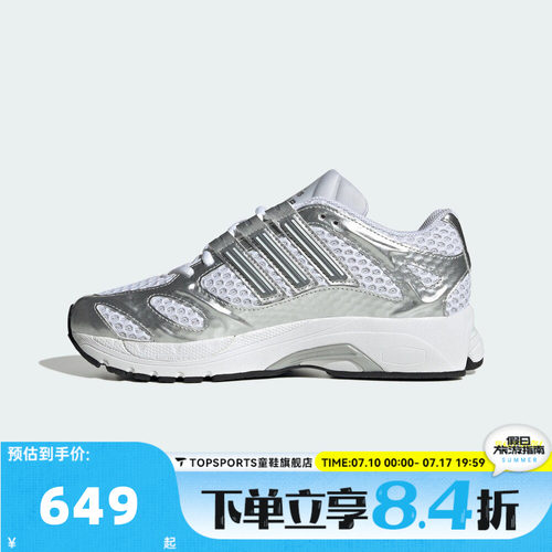 adidas阿迪达斯三叶草ADISTAR MLD W秋男女复古运动休闲鞋KI7110