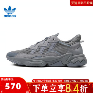 adidas Originals阿迪三叶草中性OZWEEGOFASHION运动休闲鞋GW4671
