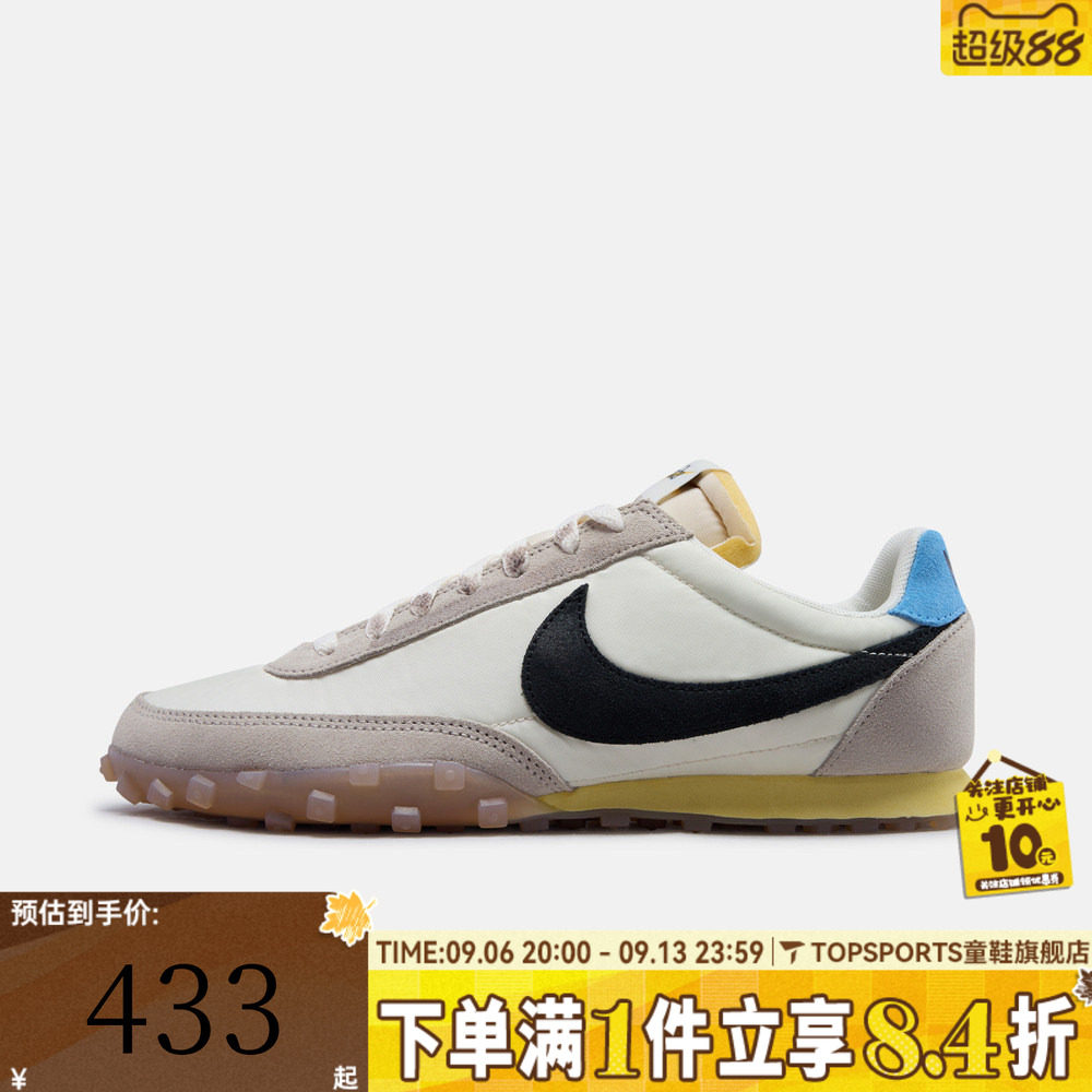 NIKE耐克男子WAFFLE RACER '26复古时尚百搭运动休闲鞋IW1894-100
