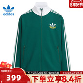 adidas阿迪达斯男子JK JKT针织连帽运动外套KB4592