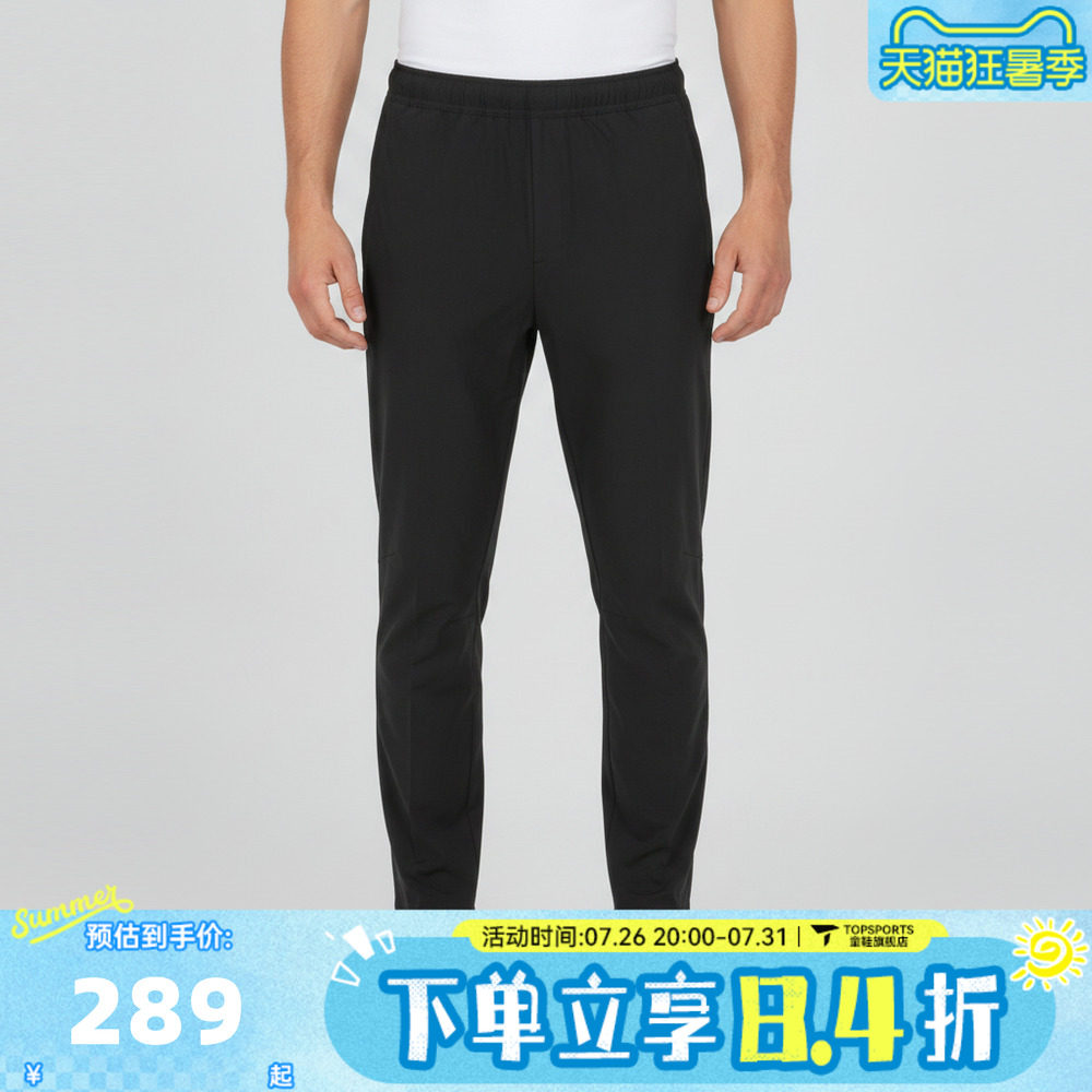 滔搏adidas阿迪达斯男子ARN MTION LW P运动休闲长裤KY5027