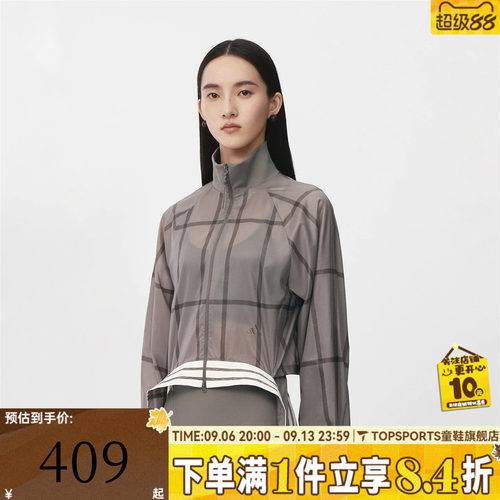 滔搏adidas阿迪达斯女子CROP JACKET运动健身夹克薄外套KX4645