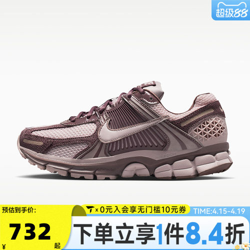 NIKE耐克女子W NIKE ZOOM VOMERO 5运动休闲鞋II6236-500