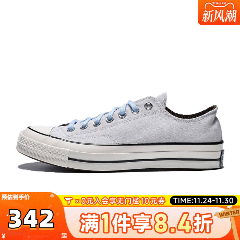 converse匡威男子Chuck Taylor 70S SEASONAL运动休闲鞋A13293C