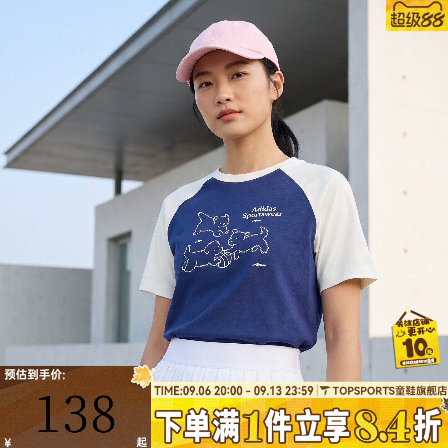 滔搏adidas阿迪达斯女子POP ART T2 Q2运动休闲短袖T恤KG7683