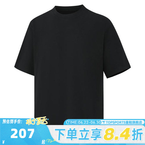 滔搏NIKE耐克男子运动休闲短袖T恤DX7959-010
