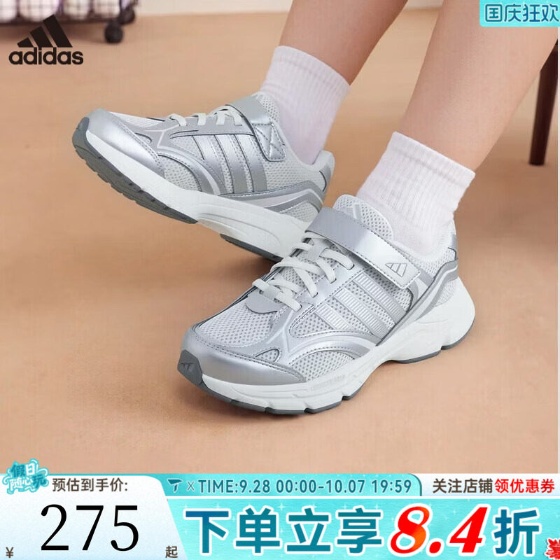 adidas阿迪达斯儿童缓震防滑耐磨复古低帮网面运动休闲鞋KH7978