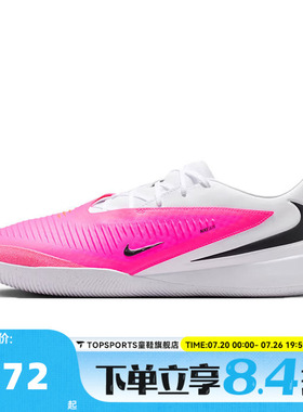 NIKE耐克男子PHANTOM 6 LOW ACAD IC T运动训练足球鞋IQ2398-900