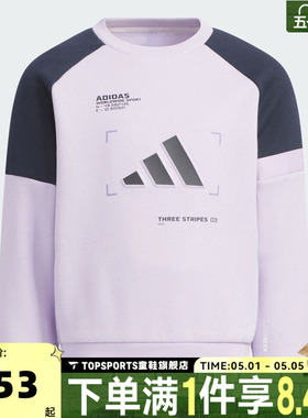 adidas阿迪达斯女小童运动训练休闲圆领套头衫卫衣KB5129
