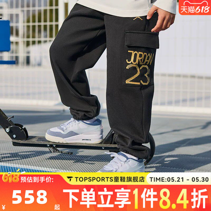 NIKE耐克男大童AIR 4 RM (GS)乔丹运动训练篮球鞋FQ7938-104