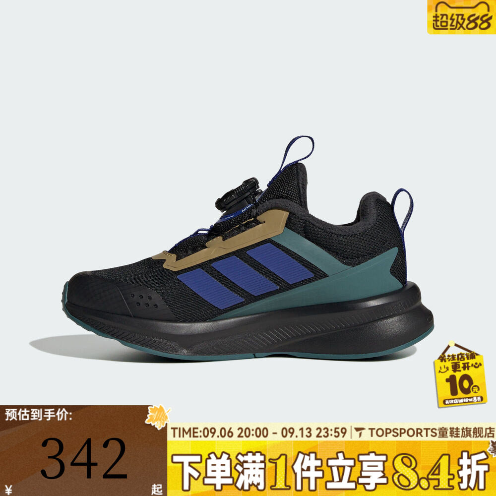 adidas阿迪达斯童鞋男童鞋子小童跑步鞋女童旋钮网面运动鞋HP3590