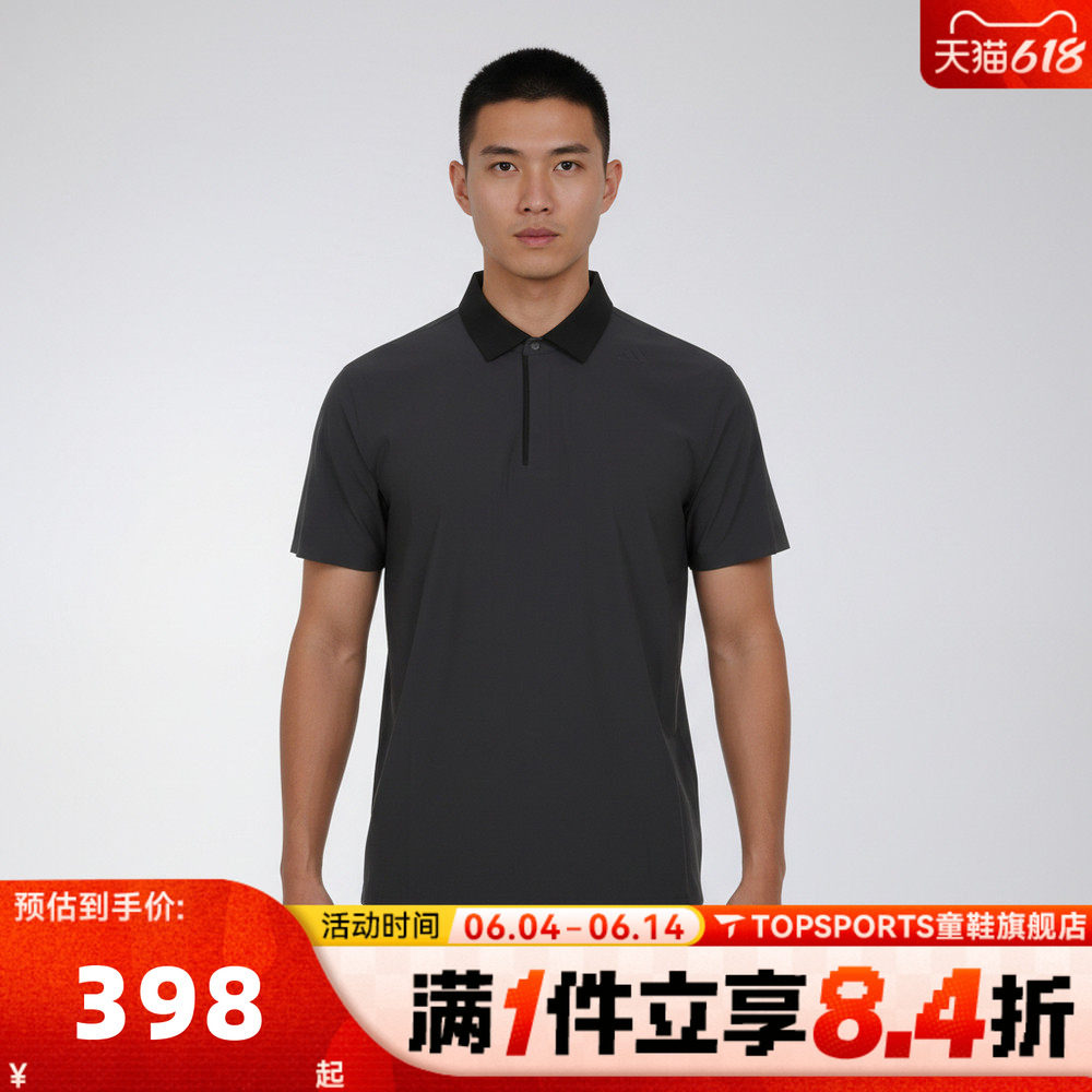 滔搏adidas阿迪达斯男子WUZONG TAN POLO运动休闲短袖T恤KW4756