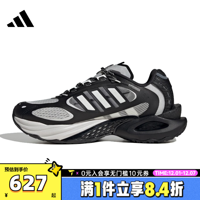 adidas阿迪达斯中性CLIMACOOL VENTO 4.0SPW FTW运动跑步鞋JQ4946