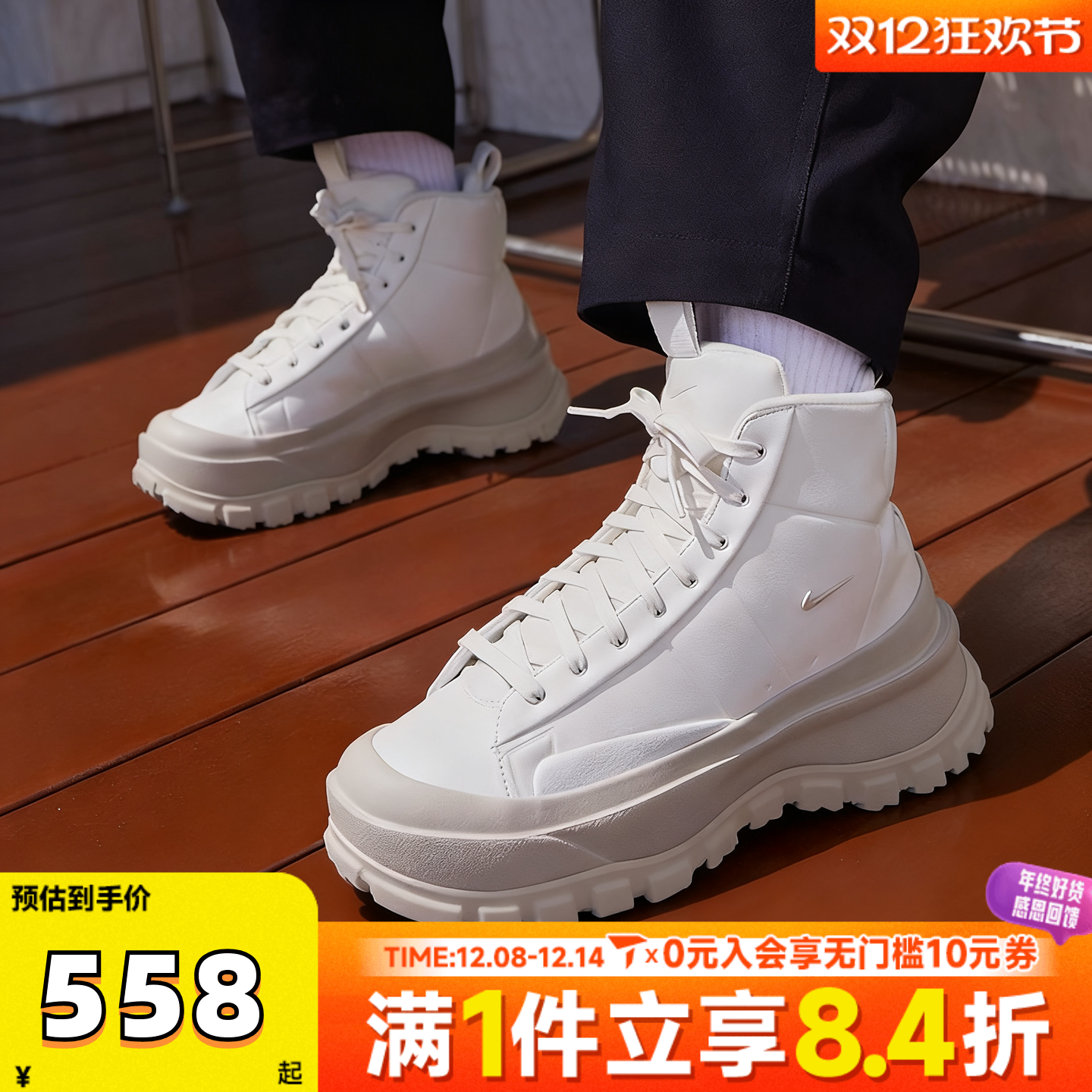 NIKE耐克女子W NIKE BLAZER ROAM MID运动休闲鞋FQ9065-100