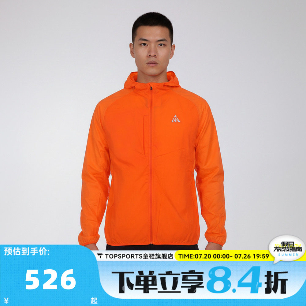 滔搏NIKE耐克男子夹克外套IF2105-819
