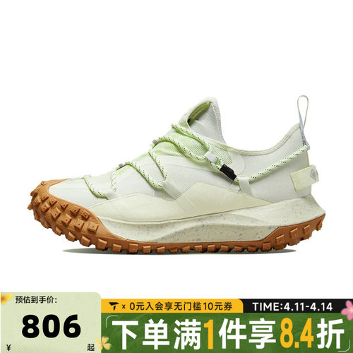 NIKE耐克男子ACG Mountain Fly GORE-TEX户外鞋运动鞋DD2861-001