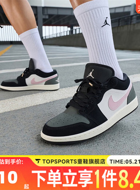 滔搏NIKE耐克男子AIR JORDAN 1 LOW SE运动训练篮球鞋II3788-003