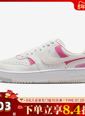 NIKE耐克女子GAMMA FORCE NB厚底运动鞋休闲鞋板鞋IO2086-104