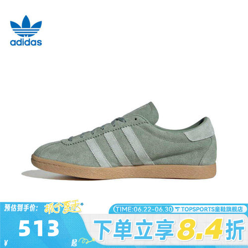 adidas Originals阿迪三叶草中性TOBACCOENERGY运动休闲鞋JS1368