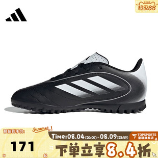 adidas阿迪达斯儿童鞋男童鞋子小童女童学生运动训练足球鞋IH0101