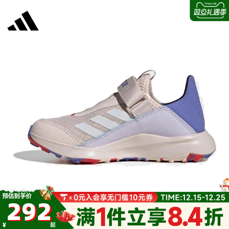 adidas阿迪达斯女小童TERREX VOYAGER21SLIPON K运动休闲鞋IH1330