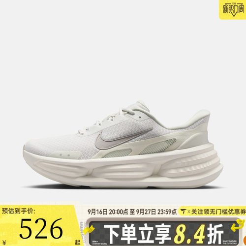 NIKE耐克男子COMFORT RIDE EASYON运动鞋休闲鞋IF4997-011