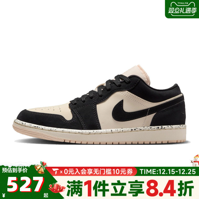 NIKE耐克乔丹aj1女鞋JORDAN 1低帮板鞋运动训练篮球鞋DC0774-003