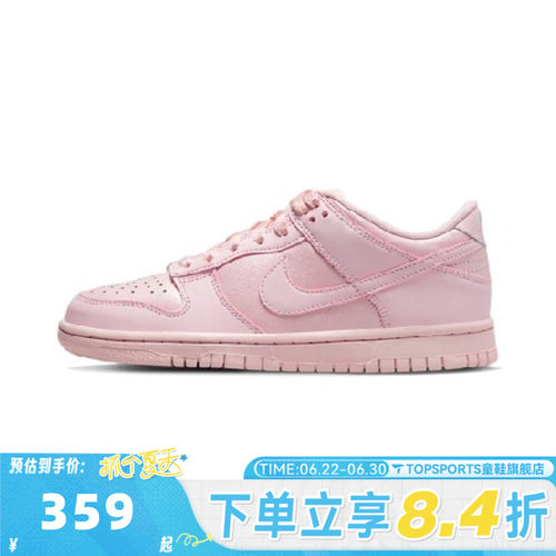 NIKE耐克大童DUNK LOW SE (GS)低帮复古运动休闲鞋板鞋921803-601