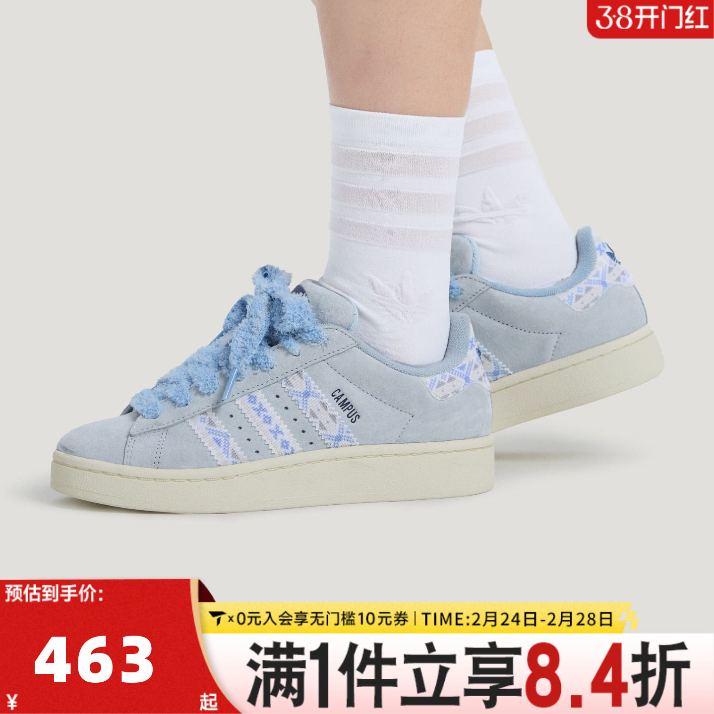 adidas阿迪达斯三叶草中性经典舒适运动休闲鞋板鞋面包鞋KJ4301