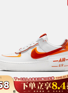 NIKE耐克女子AF1空军一号双钩运动鞋休闲鞋板鞋CI0919-124