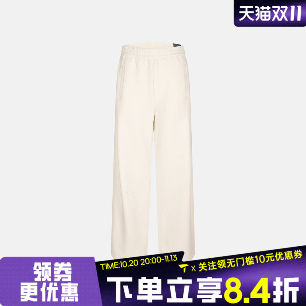 滔搏adidas阿迪达斯冬季女子直筒裤白色舒适运动休闲长裤KX0250