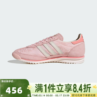 adidas阿迪达斯三叶草中性SL 72 OG百搭潮流舒适运动休闲鞋IH1871