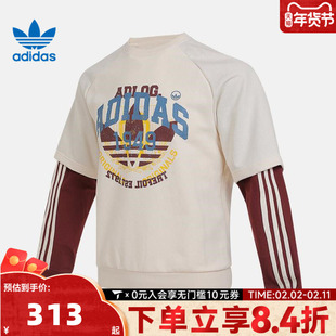 adidas阿迪三叶草男大童JK BB CREW 8针织运动卫衣KG6622