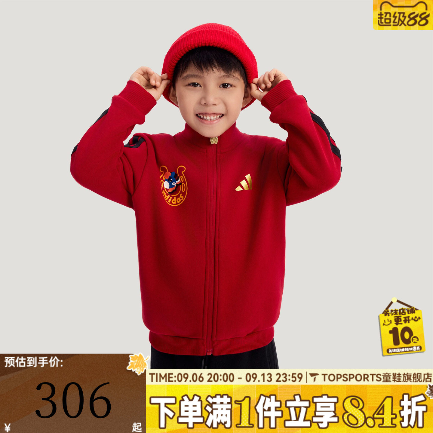 adidas阿迪达斯男小童红色新年拜年童装运动休闲长袖套装KV6978