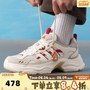 adidas阿迪达斯男女鞋CNY马年限定新年款老爹鞋休闲运动鞋KI1846