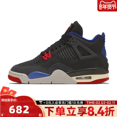 NIKE耐克男大童AIRJORDAN4RETRO OG BG运动训练篮球鞋IB4171-003