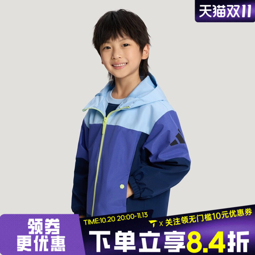 滔搏adidas阿迪达斯小童LK WV JKT运动休闲连帽夹克外套KY4993