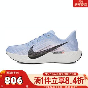 FQ7261 PLUS运动训练跑步鞋 402 PEGASUS NIKE耐克女子W